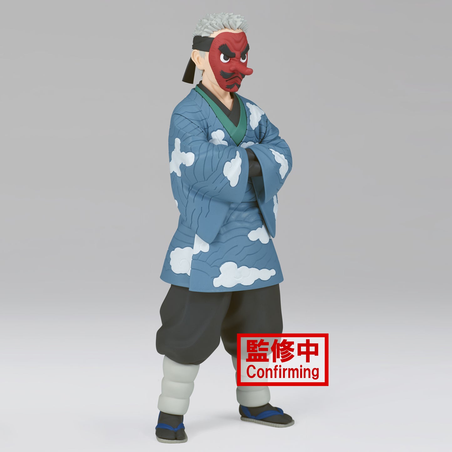 DEMON SLAYER KIMETSU V24 SAKONJI UROKODAKI